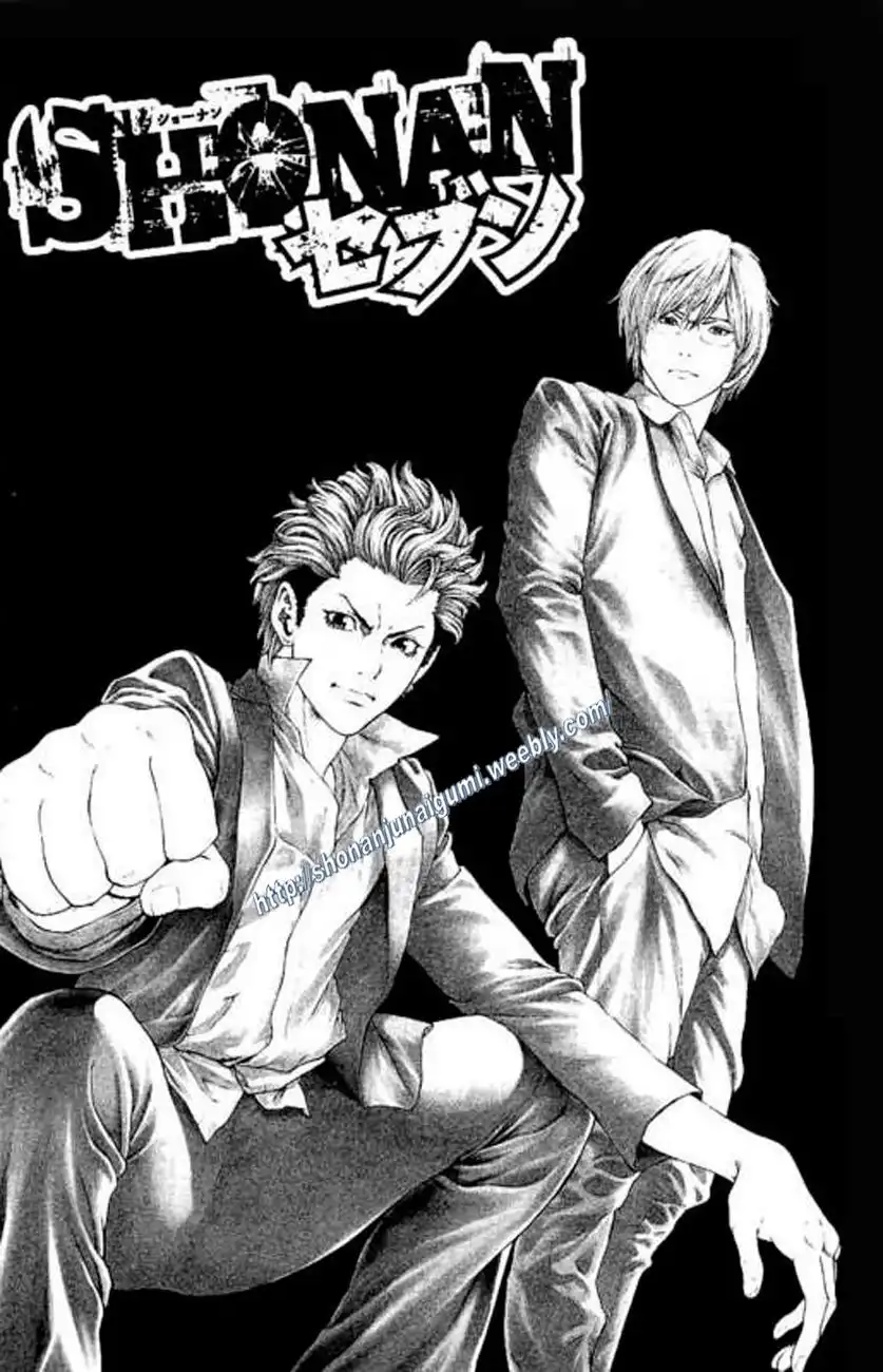 Shonan Seven Chapter 21 49